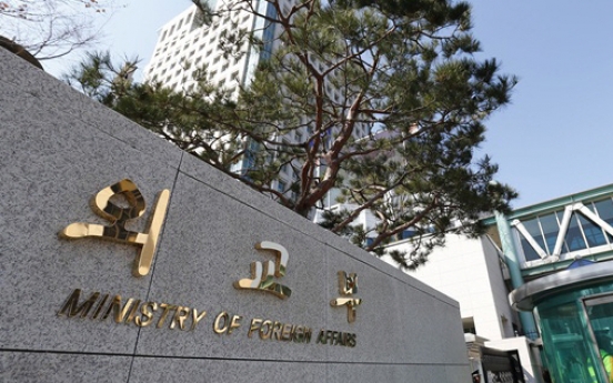 Foreign Ministry targeted by nearly 3,400 hacking attempts this year