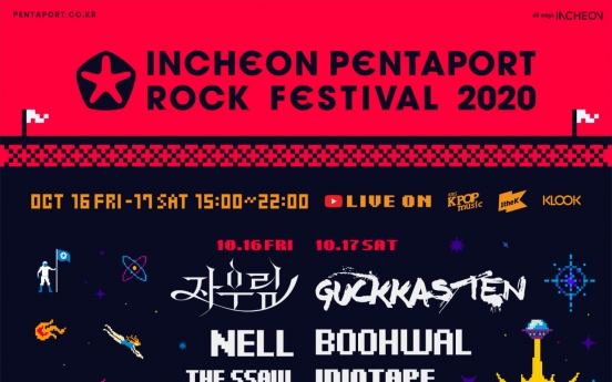 Incheon Pentaport Rock Festival to go live online