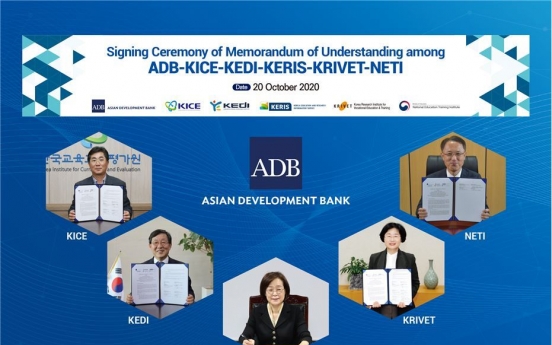 Five South Korean agencies team up with ADB on education