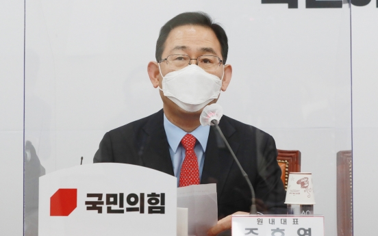 Opposition party asks for criminal probe into nuke reactor retirement