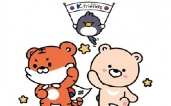K-Friends to promote Korea overseas