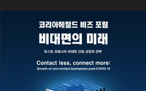 Contact less, connect more: Korea Herald to host Biz Forum