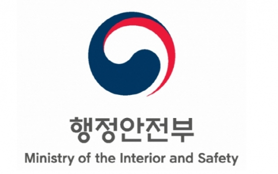 S. Korea to send fewer emergency text alerts from next year: Safety Ministry