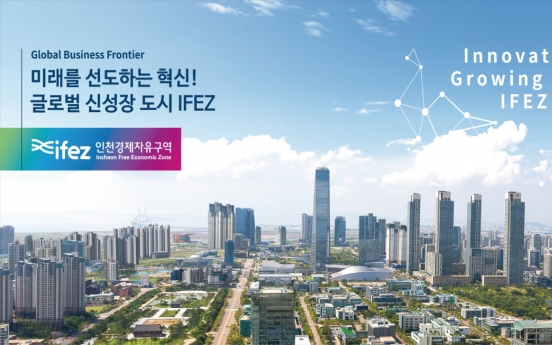 [Advertising Awards] Incheon Free Economic Zone Authority strengthens national competitiveness