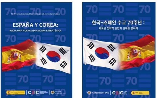 Book launched to celebrate 70 years of Korea-Spain diplomatic ties