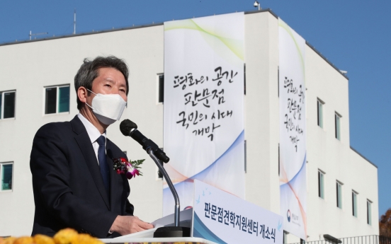 Unification Minister urges NK to restore communication line