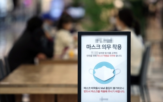 S. Korea to prepare extra face masks for public facilities