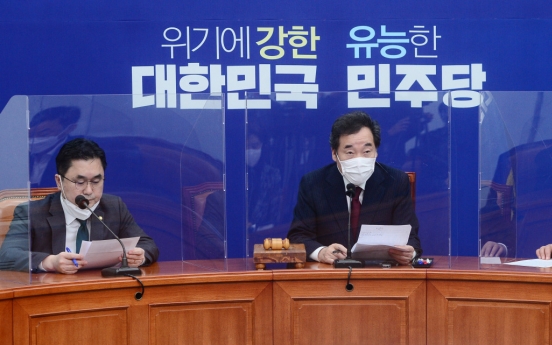 Ruling party envisions moving National Assembly from Seoul to Sejong