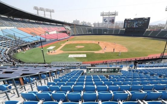 KBO to allow clubs to cut salary in case of extraordinary events