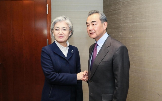 Chinese FM Wang Yi to visit Seoul, Tokyo this week