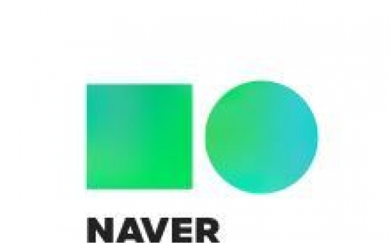 Naver Cloud, GS Global join hands for overseas market