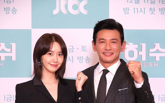 Hwang Jung-min, Yoona tackle life of reporter in ‘Hush’