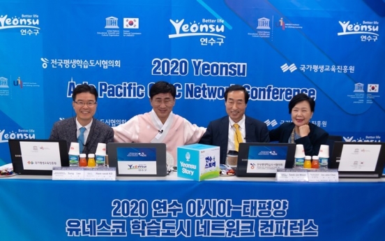 Yeonsu-gu to host 5th UNESCO International Conference on Learning Cities in 2021
