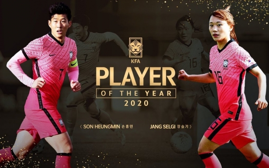 Son Heung-min named top S. Korean player for fifth time