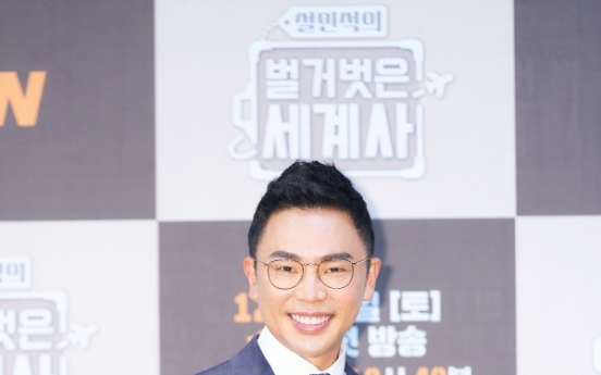 tvN’s ‘Seol Min-seok’s Naked World History’ apologizes for misinformation