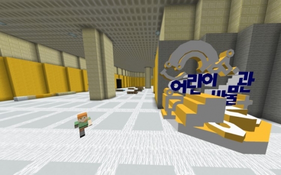 [Weekender] Korean gatherings go virtual on Minecraft amid pandemic