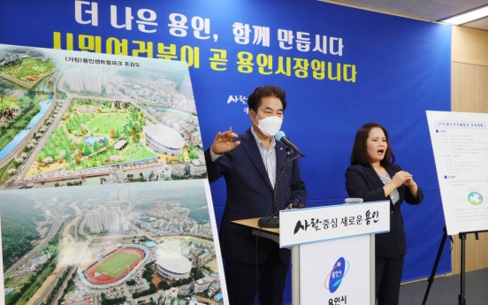 Green projects, growing competitiveness marked Yongin’s 2020