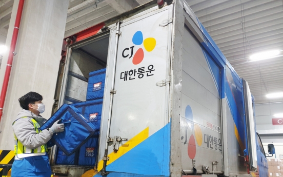 CJ Logistics floated for vaccine distribution