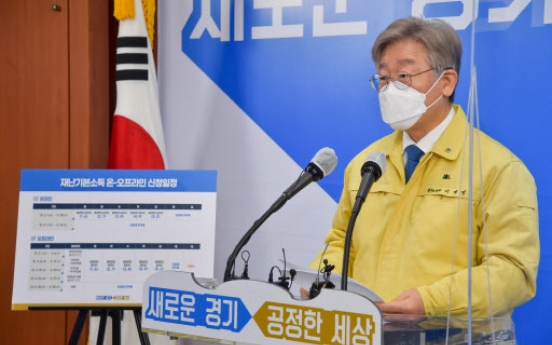 Gyeonggi Province plan to offer 100,000 won in cash relief, explained
