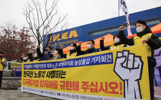 [Newsmaker] Ikea labor conflict deepens over ‘discriminatory’ treatment of local staff