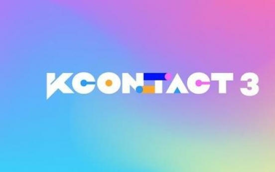 Global K-pop fest KCON to again open online next month amid pandemic