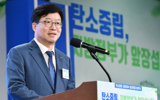 Suwon mayor fights for local government power