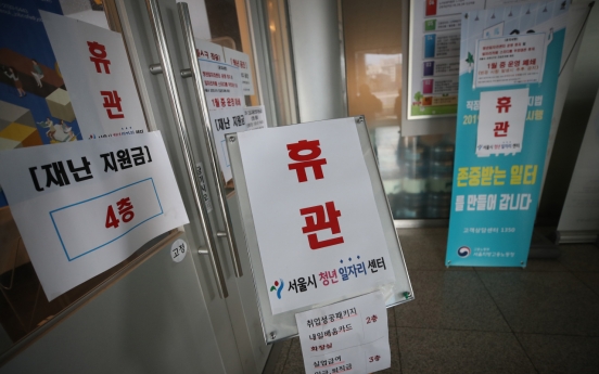[News Focus] Seoul area, Sejong, Jeju lead surge in unemployment benefits