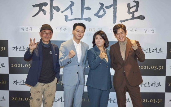 Lee Joon-ik chose to focus on life of scholar-poet in upcoming film ‘Book of Fish’