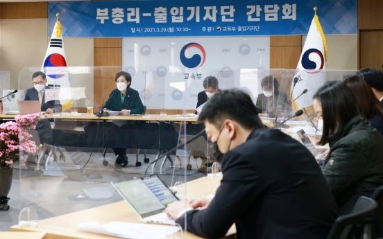S. Korea to prioritize expanded in-person classes for middle school students