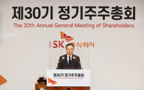 SK Holdings changes name to SK Inc., vows to speed up sustainable investments