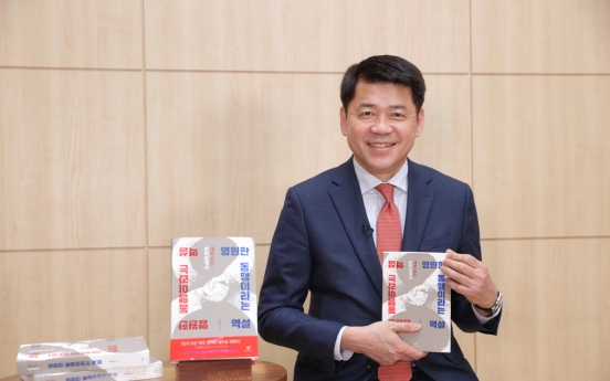 KNDA chancellor casts critical eye on Korea-US alliance in new book