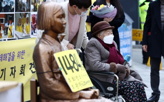 [Newsmaker] US law students ask Biden to engage in ‘comfort women’ issue