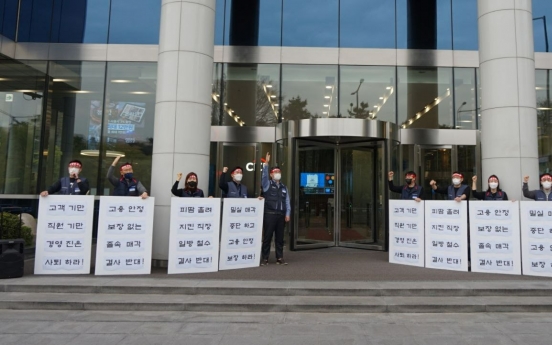 Citibank Korea union head says preparation for legal action on the way