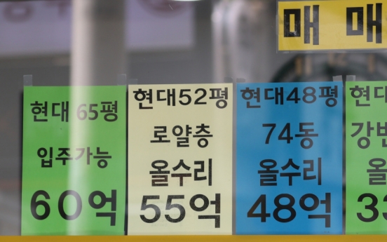 [News Focus] Home prices in Seoul, Gyeonggi still rising despite curbs