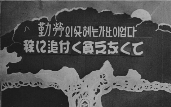 Rare Korean films from Japanese colonial era restored