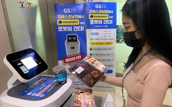 GS25 to expand AI robot delivery service
