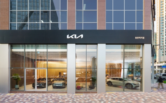 Kia unveils ‘Kia Store’ design concept for showrooms