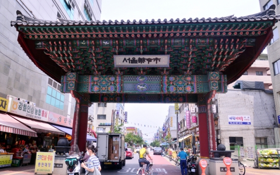 [Eye Plus] Seoul Yangnyeongsi Market, mecca of Korean traditional herbal medicine