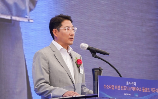 Construction of S. Korea’s 1st liquid hydrogen plant underway
