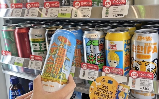 South Korea’s growing craft beer boom