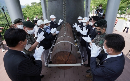 Gangwon Province marks 71st anniversary of Korean War