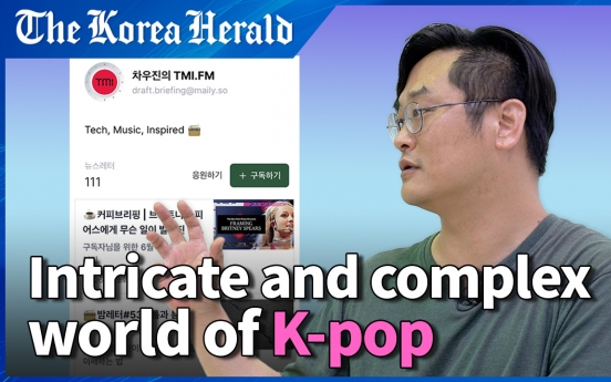 [Herald interview] Today’s K-pop is more intricate, complex