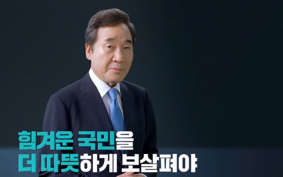 Former ruling party leader Lee Nak-yon runs for president