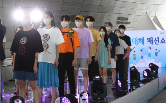 Seoul city hosts fashion show to address climate change