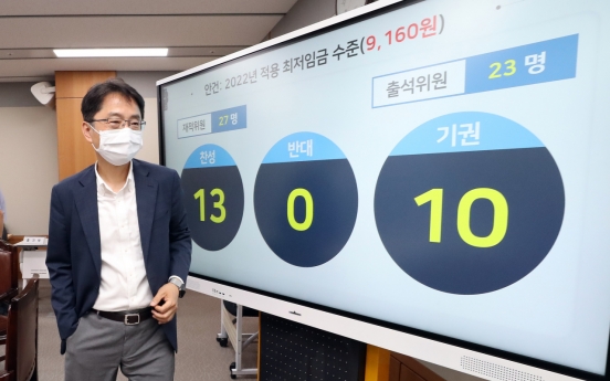 2022 minimum wage set at 9,160 won, falling short of Moon’s campaign promise