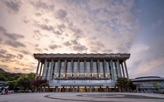 National Theater of Korea set for 2021/2022 season