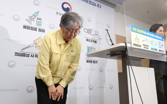 Korea pushes back COVID-19 vaccinations for 50-somethings amid shortages