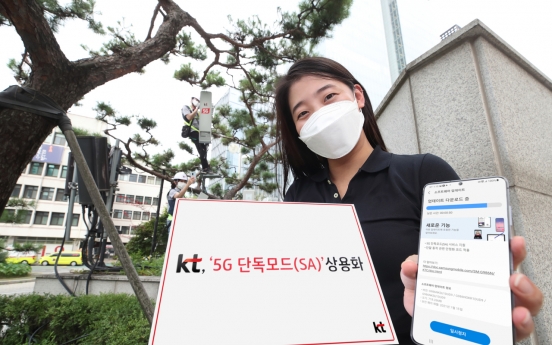 KT starts ‘real’ end-to-end 5G service in industry first