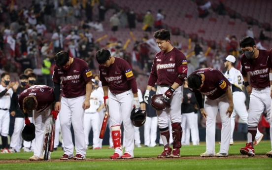 Pro baseball players fined by local health authorities for social distancing violation