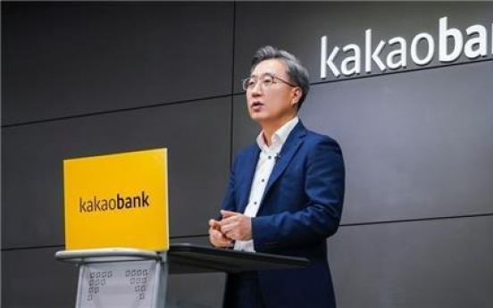 Internet lender Kakao Bank to break into new areas: CEO
